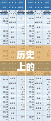 容光焕发 第9页