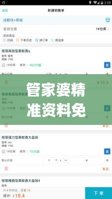 管家婆精准资料免费大全香港341期,收益分析说明_GT8.195