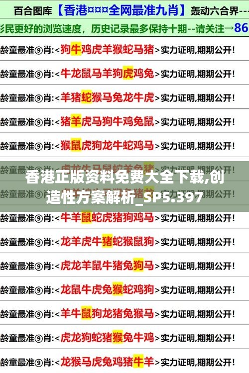 2024年12月7日 第97页