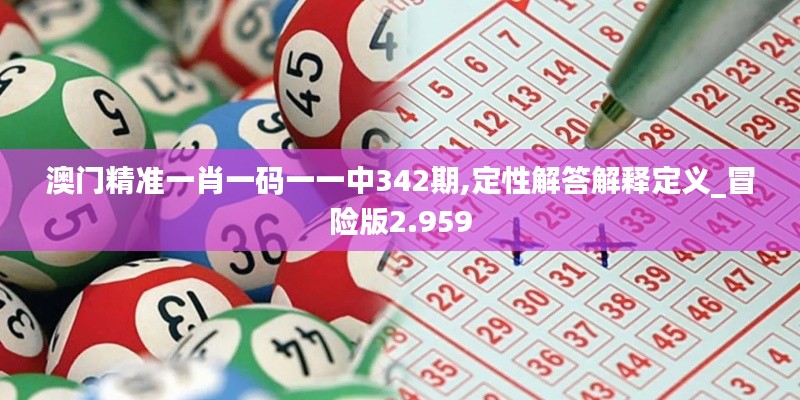 2024年12月7日 第90页