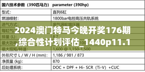 刺股读书 第2页