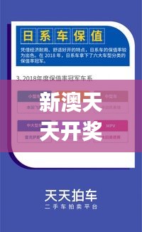 新澳天天开奖免费资料大全最新341期,数据解析支持设计_S110.383