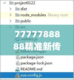 7777788888精准新传真,确保成语解析_pro5.582