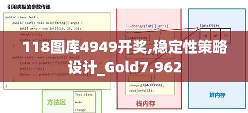 衣不重彩 第2页