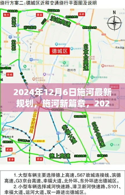 2024年12月8日 第9页