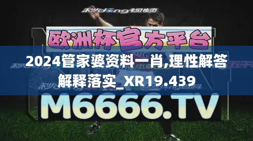 2024年12月9日 第70页