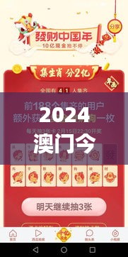 2024澳门今天晚上开什么生肖啊,准确资料解释落实_理财版5.630