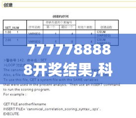 垂头丧气 第8页