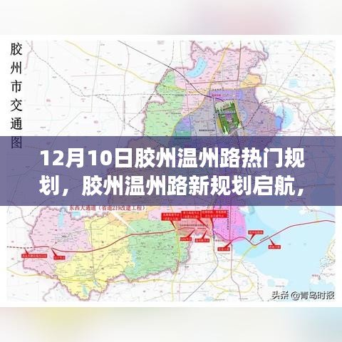 2024年12月10日 第4页