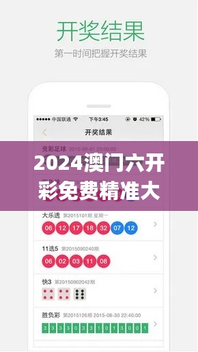 2024澳门六开彩免费精准大全,高效计划设计_户外版8.508