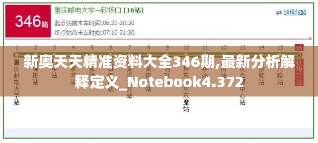 2024年12月11日 第6页