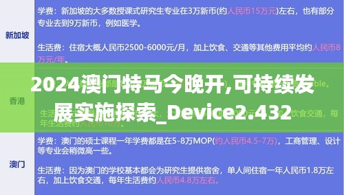 2024年12月12日 第60页