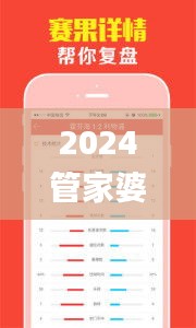 2024管家婆一肖一特,权威解析说明_U4.824