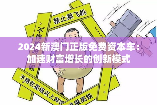 2024年12月13日 第9页