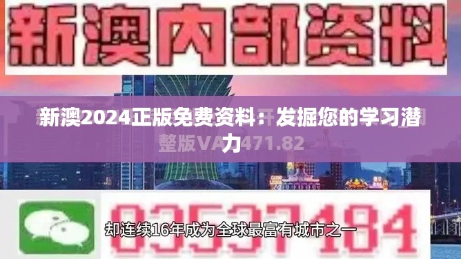 2024年12月14日 第72页