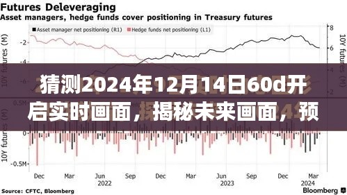 2024年12月14日 第3页