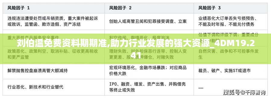 2024年12月15日 第44页