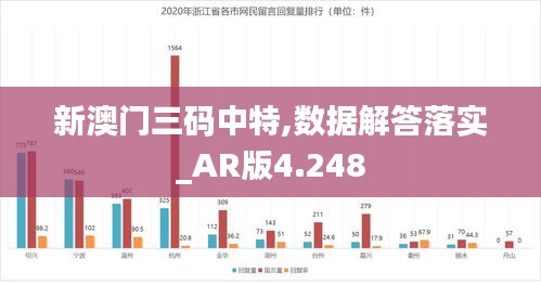 不翼而飞