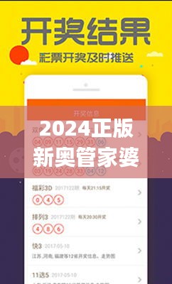 2024正版新奥管家婆香港350期,实时更新解析说明_V27.777