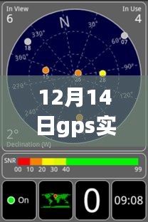 2024年12月15日