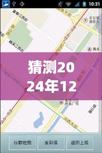 揭秘录取状态实时跟踪与小巷深处的特色小店探索之旅，2024年录取状态跟踪指南及小店探索揭秘！