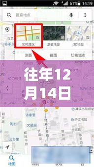 湘阴路况实时查询电话回顾，历史影响与重要性分析，往年与当前查询服务概览