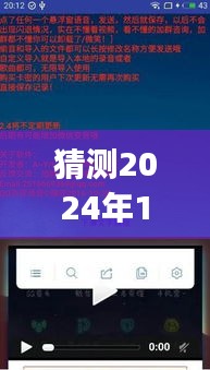 实时变声模型app评测，2024年全新体验展望，预测未来技术革新！