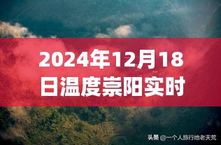 2024年12月19日