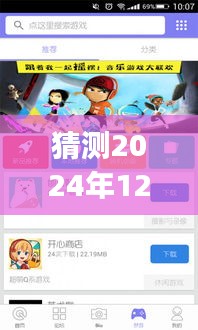 掌中时光，2024年实时课堂拍照app氛围展望，记录温情瞬间与未来畅想