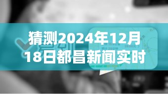 2024年12月21日 第10页