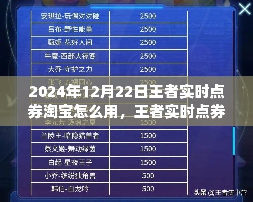 2024年12月24日 第8页