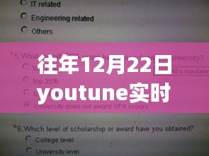 探秘小巷深处的翻译瑰宝，12月22日Youtune实时翻译之旅