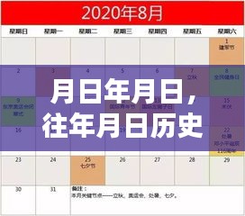 2024年12月26日 第6页