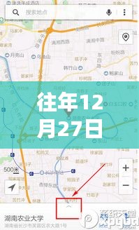 番禺实时街景地图全图往年12月27日当日视图