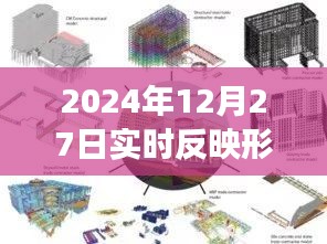 BIM技术革新建筑领域实时形象进度展示，2024年展望