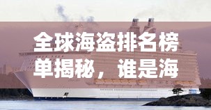 2025年5月8日 第4页