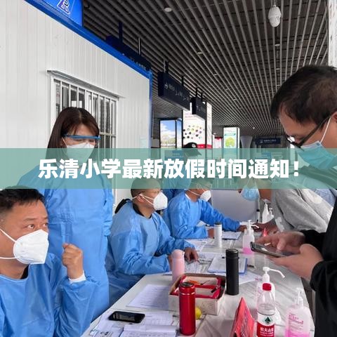两袖清风