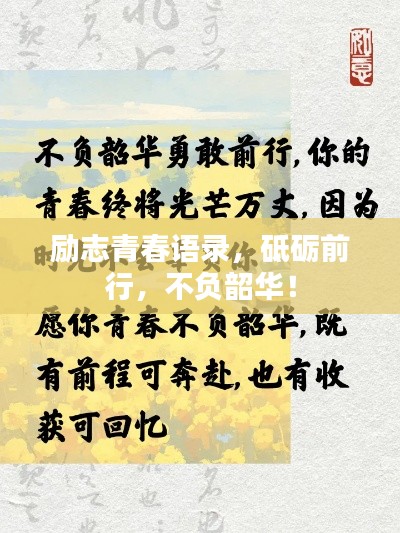 阳春白雪