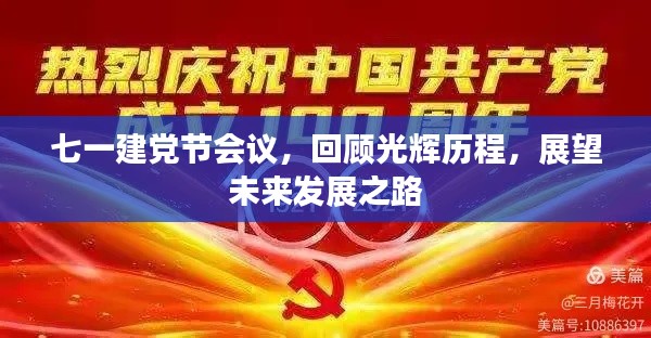 堂而皇之