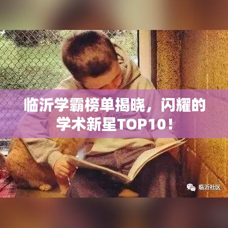 作舍道边