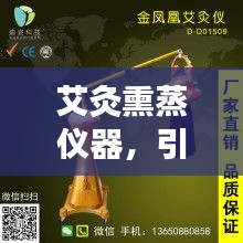 2025年6月3日 第2页