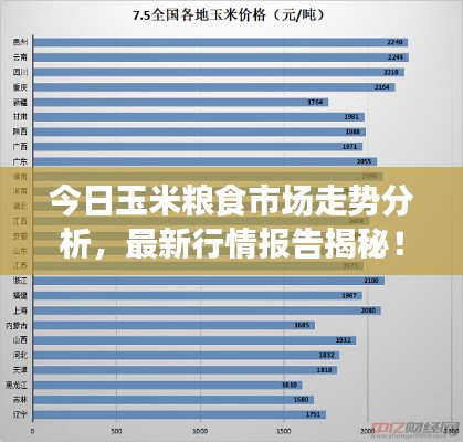 炙手可热