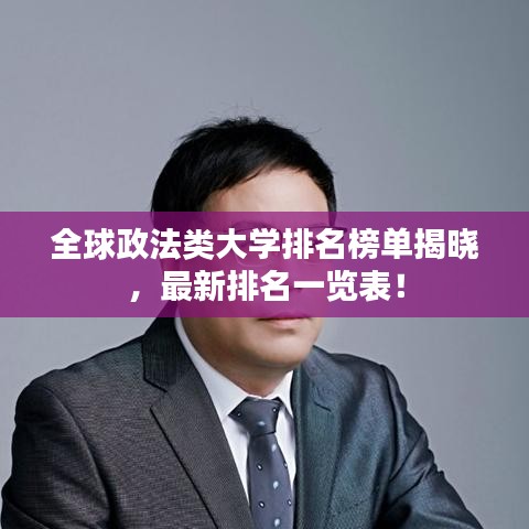 呼吸相通