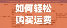 2025年6月6日