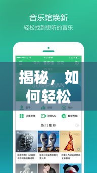 2025年6月7日 第5页