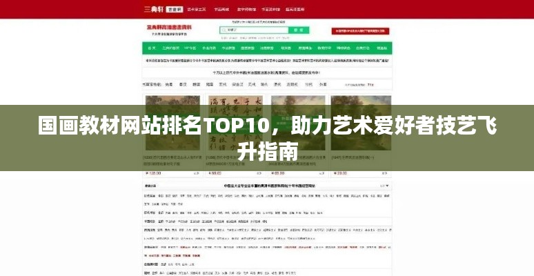 2025年6月7日 第3页