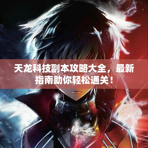 2025年6月7日