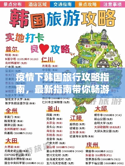 2025年6月8日 第5页