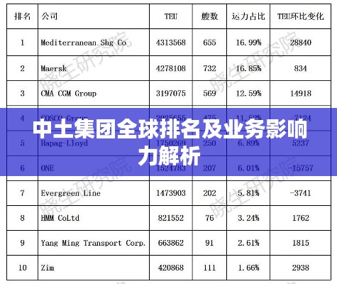 2025年6月8日 第4页