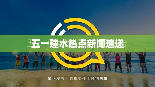 2025年6月8日